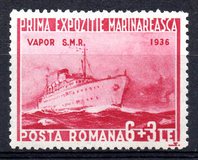 [Marine Exhibition, Bucharest - Ships, type UG]