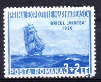 [Marine Exhibition, Bucharest - Ships, type UH]