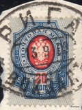 [Escudo nacional. Papel blanco fino estrías horizontales., tipo G4]