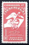 [Airmail - The 75th Anniversary of U.P.U., type TP7]