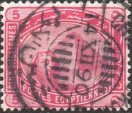 [Sphinx and Pyramid - Inscription "POSTES EGYPTIENNES" - Regular Paper, प्रकार V]