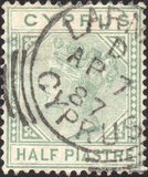 [Queen Victoria - Different Watermark. Plate 1: Forehead has 7 Lines. Plate 2: Forehead has 5 Lines, type G5]