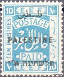 [Not Issued Stamps Overprinted "PALESTINE" in Arabic and Hebrew, 类型 C13]