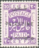 [Not Issued Stamps Overprinted "PALESTINE" in Arabic and Hebrew, 类型 C14]