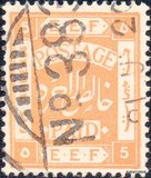 [Value in Milliemes, type C5]