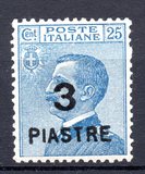 [Italy Postage Stamps Surcharged, Typ U2]