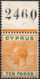 [King George V - Different Watermark, type L11]