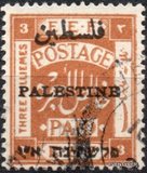 [Egyptian Expeditionary Force Stamps Overprinted - Arabian Inscription 8 mm Wide, type A2]