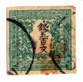 [Heraldic Dragon, type D]