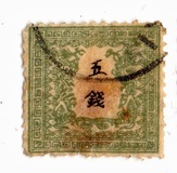 [Heraldic Dragon - Perforated, type H]