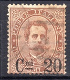 [King Umberto I - Surcharged, type X1]