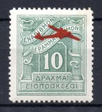[Airmail - Postage-due Stamps Overprinted, प्रकार FD2]