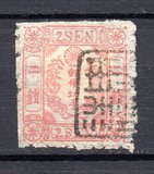 [Cherry Blossom - See also No. 18-24, type K]
