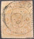 [Coat of Arms - Colored Rouletted Perforation, type C7]