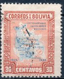 [Airmail Stamps - The 20th Anniversary of the First National Air Service, type EL1]