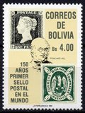 [The 150th Anniversary of the Penny Black, type AHF]
