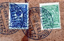 [Coat of Arms - White Thin Elastic Paper with Horizontal Lines, type S1]