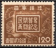 [Revival of Private Foreign Trade, type HA]
