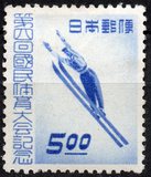 [The 4th National Sports Festival, Suwa, Sapporo, type IO]