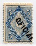 [El Sol de Mayo - Large Value Numerals, type Z]