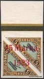 [Pairs of No. 30 Overprinted New Values, tegund ZAD5]