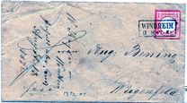[Definitives - Imperial Eagle with Small Breastshield, type A4]