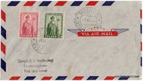 [The 400th Anniversary of the Death of Jon Arason, type CV]