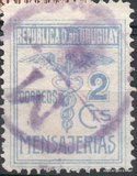 [Express Stamp - Caduceus - Size: 21 x 27mm, වර්ගය FM2]