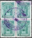 [The 110th Anniversary of the Death of Simon Bolivar, 1783-1830, प्रकार LL]