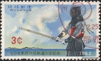 [All-Japan Kendo Meeting, tipas DD]