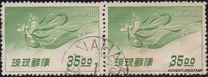 [Airmail - Flying Goddess, type AO2]