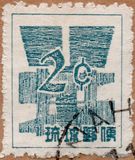 [New Currency - Yen Symbol, type AS2]