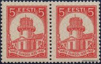 [The 300th Anniversary of Tartu University, type AG]
