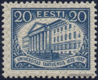 [The 300th Anniversary of Tartu University, type AH1]