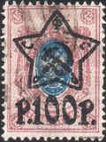 [No.70-71 & 75-76. Picture Size 16,3 x 22,5 mm, Typ XCA6]