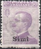 [Italian Stamps Overprinted "SIMI", type E1]
