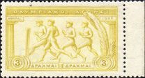 [The 10th Anniversary of the Olympic Games, タイプ Z]