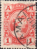 [Hermes., tipo Q3]