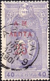 [1st Olympic Games Edition Overprinted in Red, type M1]