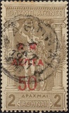 [1st Olympic Games Edition Overprinted in Red, type M2]