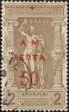[1st Olympic Games Edition Overprinted in Red, type M2]