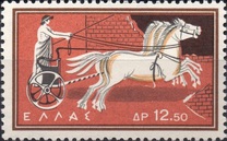 [Olympic Games - Rome, Italy, tip MG]
