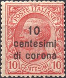 [Italian Stamps Surcharged, type O]