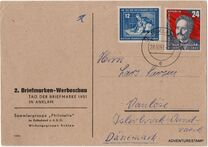 [The Day of Stamps, ประเภท AQ]