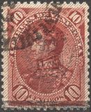 [Issues of 1882 Overprinted with Coat of Arms and Diagonal Shading, प्रकार T]