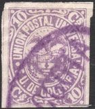[Coat of Arms - Inscription: "UNION POSTAL UNIVERSAL", 类型 AR]