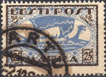 [New Daily Stamps, タイプ H9]