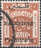 [Egyptian Expeditionary Force Stamps Overprinted - Arabian Inscription 8 mm Wide, type A2]