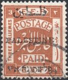 [Egyptian Expeditionary Force Stamps Overprinted - Arabian Inscription 8 mm Wide, type A2]