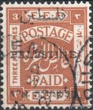 [Egyptian Expeditionary Force Stamps Overprinted - Arabian Inscription 8 mm Wide, type A2]